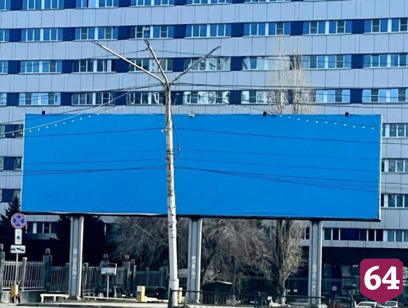 В Саратове демонтируют нелегальные стелы и заборы