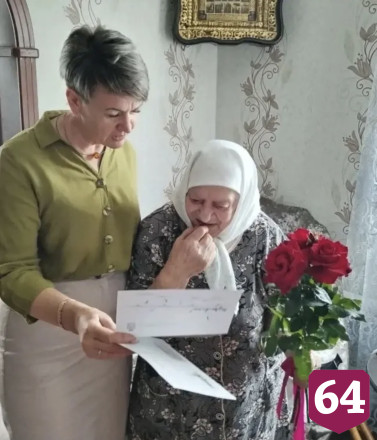 В Саратовской области долгожительницу с 99-летием поздравили президент и губернатор