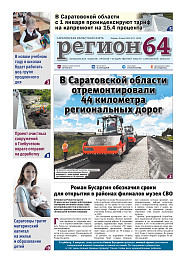 №31