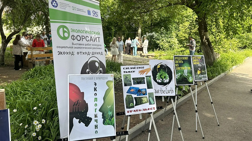 В Саратове экологам вручили награды и почетные грамоты 
