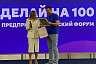 Саратовского повара наградили за лучшее пирожное «Волга»