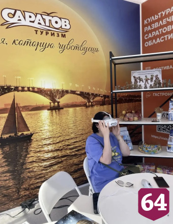 Стенд Саратовской области презентован на Международном туристическом форуме в Москве