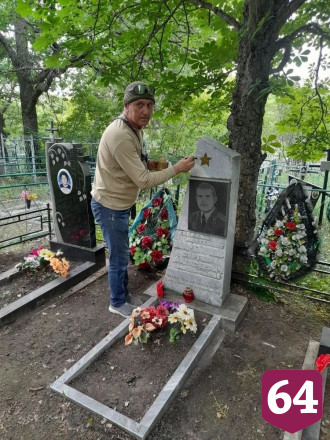 Саратовские ветераны боевых действий ухаживают за могилами воинов