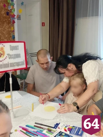 Саратовских родителей через творчество учат понимать своих детей