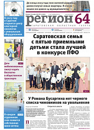 №52